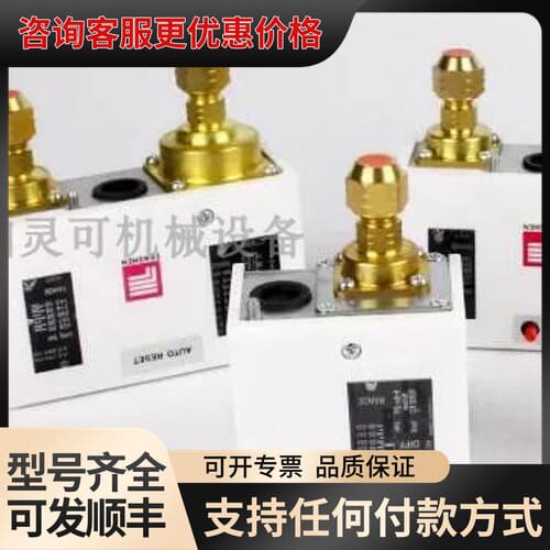 FENSHEN压力控制器 PC10E PC30DE P830HME P830E 控制开关
