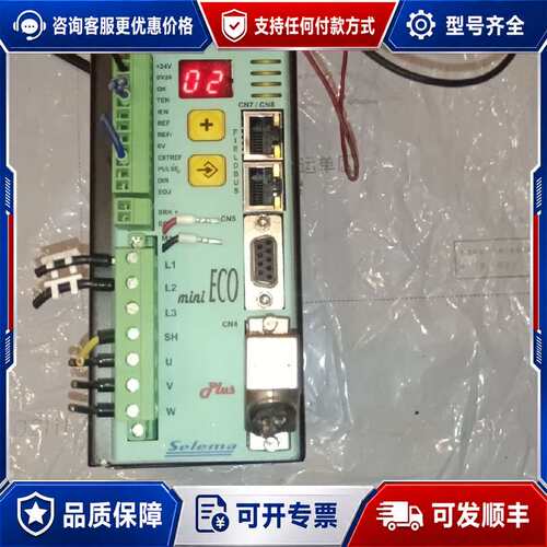 议价SELEMA 09ECO2S0408 伺服驱动器可维修