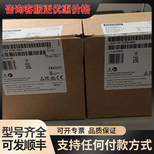 议价 6ES7 214-1HG40-0XB0 CPU模块 可维修