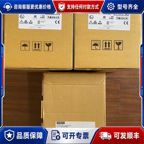 议价 现货西门子超声波液位计 西门子XPS-10 XPS-15可维修