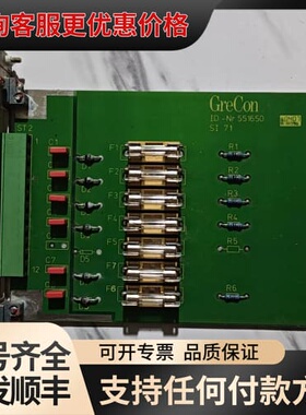 议价格雷康ID-NR 551650电路板，SO71/SI71格雷可维修