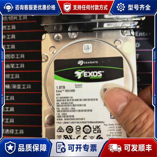 议价ST1800MM0129 1.8T SAS 10K 成色可维修