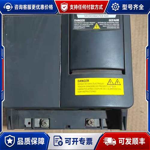 议价6SE6420-2UD27-5CA1 7.5KW变频器可维修