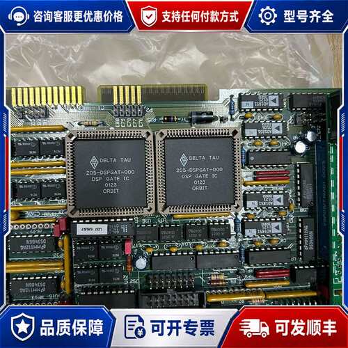 议价ASSY 602705-107 PMAC-PC(DSP)可维修