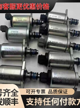 议价 TM66001/TM68001/TM51101/TM5100 电磁阀 可维修