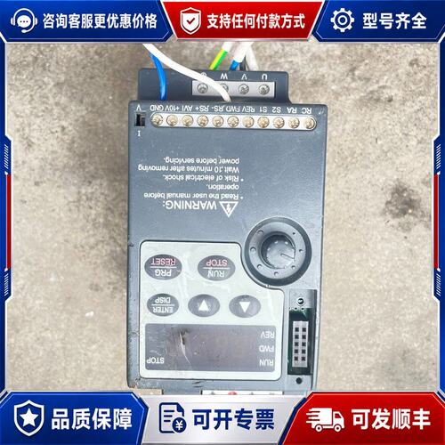 议价众辰变频器NZ100-0R75G-2 220V 0.75kW可维修