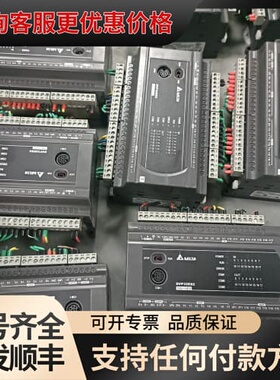 议价 台达 DVP32ES200T PLC 可维修