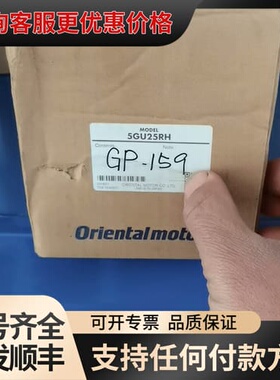 5GU25RH.