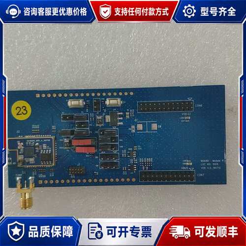 议价DA16200-MOD-A-190708 Module I可维修