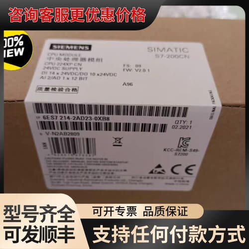 议价 6ES7214-2AD23-0XB8 S7-200CN CPU 224XP 可维修
