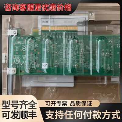 议价 Qlogic QLE2560 8Gb 光纤网卡 可维修