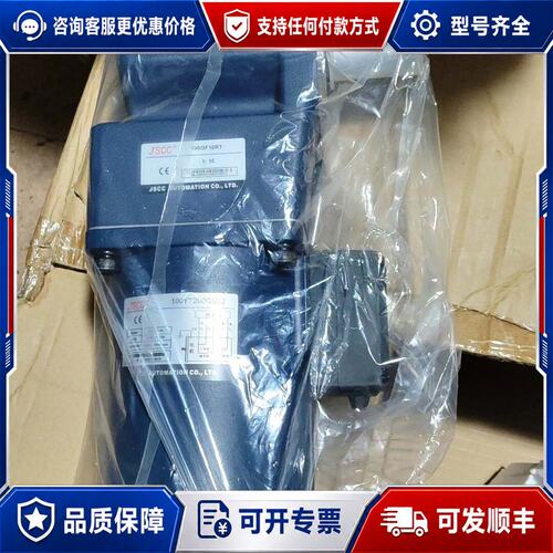议价JSCC 100YT200GV22/100GF10K调速减速电机可维修