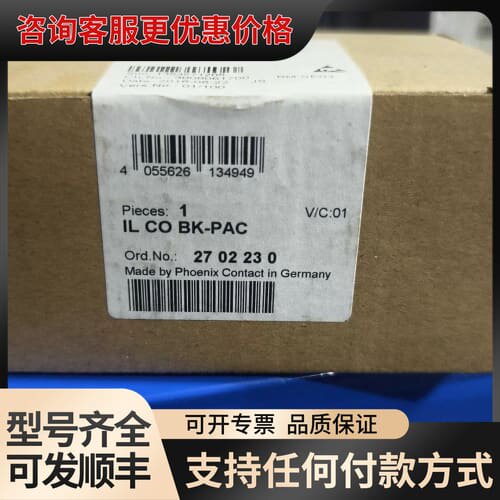 议价 IL CO BK-PAC 模块 可维修