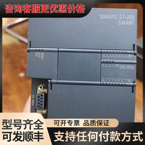 cpu sr20 s7-200 SMART CPU