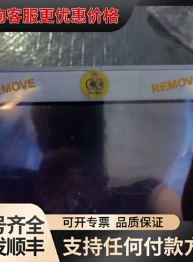 议价 EXOR eTOP507M 工业触摸屏 可维修