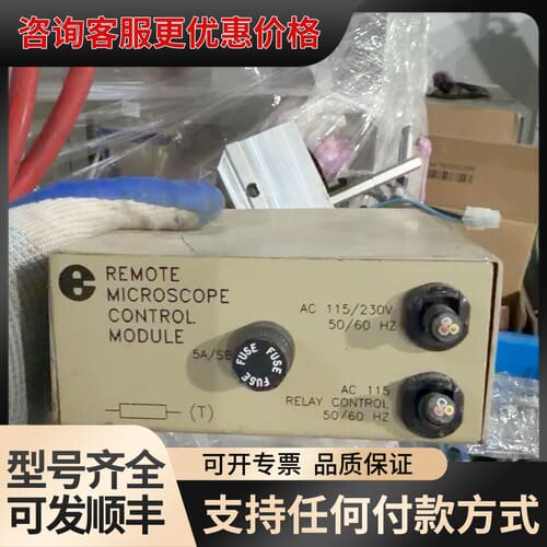 Remote Microscope Control Modu