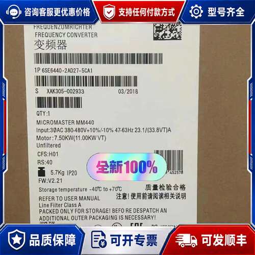 议价西门子 6SE6440-2AD27-5CA1 变频器可维修