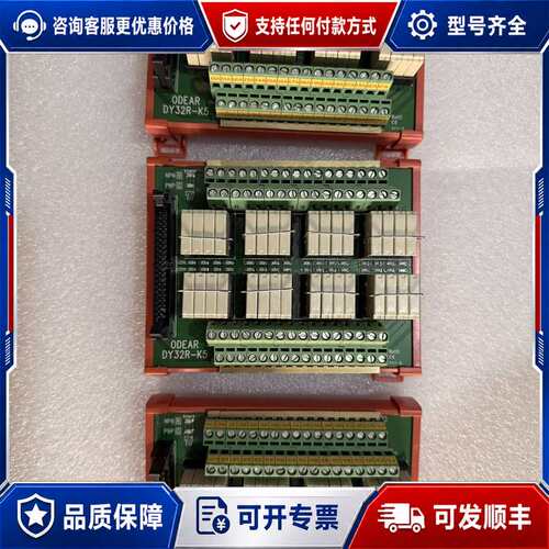 议价ODEAR DY32R-K5 省配线端子台可维修