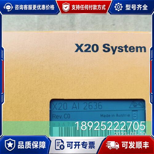 议价贝加莱X20AI2636 实物可维修