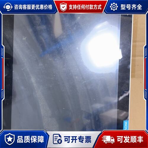 议价汇川IT7000系列触摸屏可维修