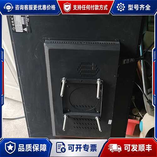 议价优视达 USD27 触摸显示终端可维修