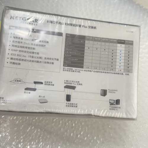 议价NETGEAR GS108E 8端口千兆以太网智能网管Plu可维修
