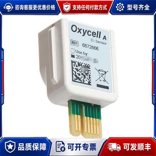议价drager德尔格Atlan A300/A300 XL麻醉机可维修