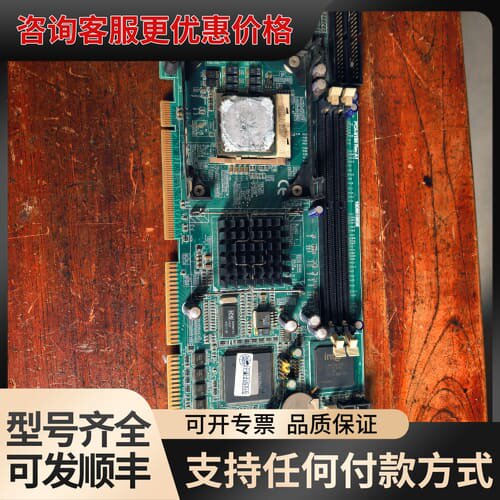 议价 研华 PCA-6186E2 工控主板 可维修