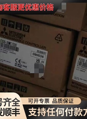 议价PLC FX3S-20MT/ESS，，制造，可维修