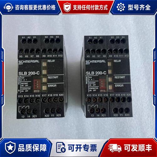 议价施迈赛 SLB200-C04-1R 24V控制器可维修