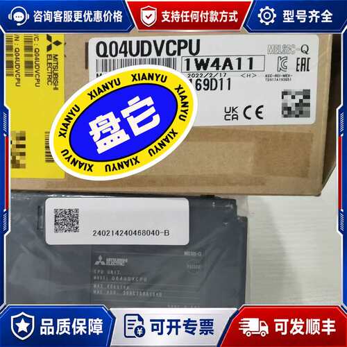 议价Q04UDVCPU CPU模块可维修