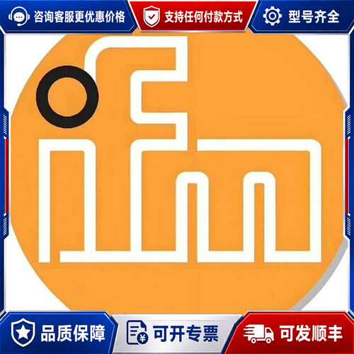 议价易福门IGM200 1可维修
