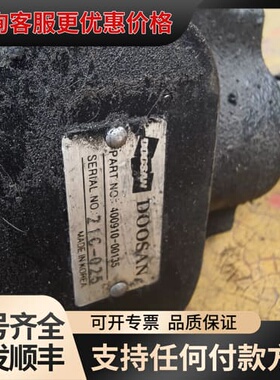 议价 斗山400910-00135 液压泵 可维修
