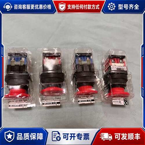 议价AR30V2R 急停按钮可维修
