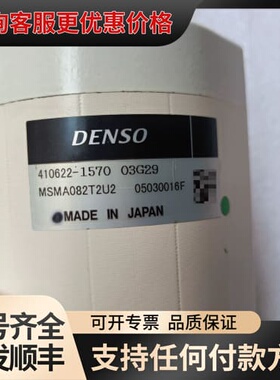 电装机器人电机型号MSMA082T2U2