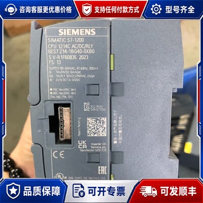 议价 CPU 1214C 6ES7214-1AG40-0XB0 PLC 可维修