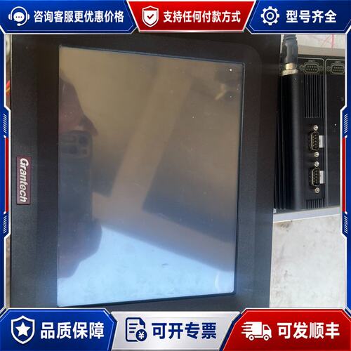 议价GRANTECH PAD6308-OM工控一体机 开机正常可维修