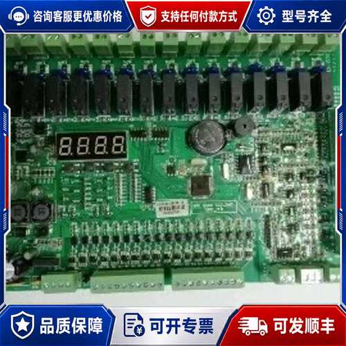 议价佳力图 CANATAL KN10 扩展主板可维修