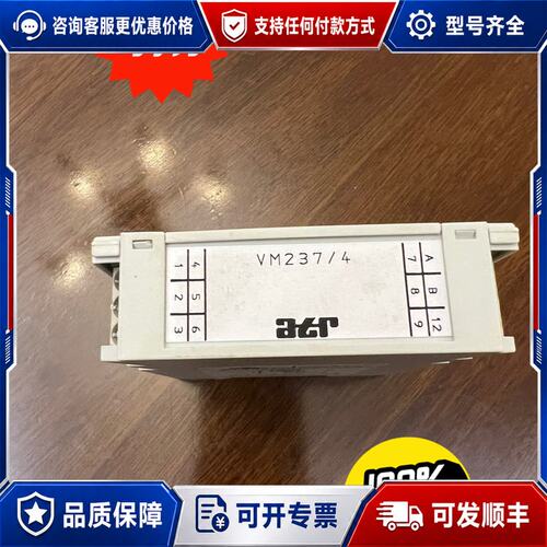议价ATR模块VM237/4可维修