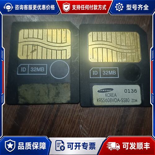 议价 现货SmartMedia SM卡32MB件卡可维修