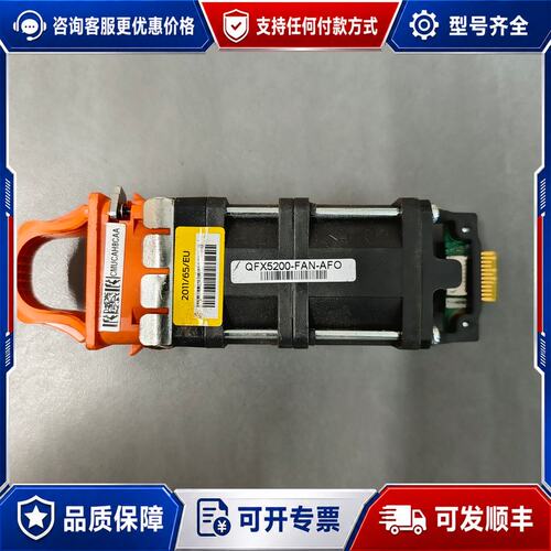 议价瞻博Juniper QFX5200-FAN-AFO服可维修