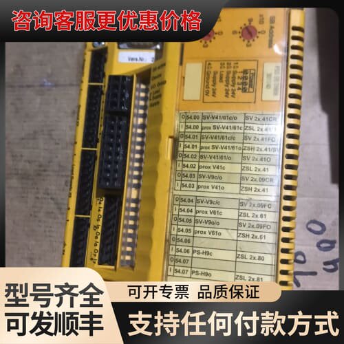 PSS SB DI8O8皮尔兹PIIZ模块，件，成色如图