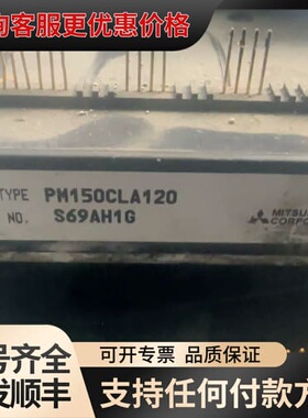 PM150CLA120，无维修，成色如图，有明显使用