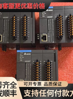 议价DeIta/台达PLC ， AS288T-A，剩1台，日期可维修