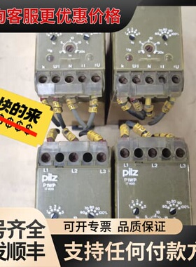 议价皮尔兹安全继电器 490160可维修