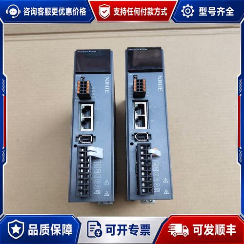 议价 现货信捷驱动器DS5C1-20P4-PTA可维修