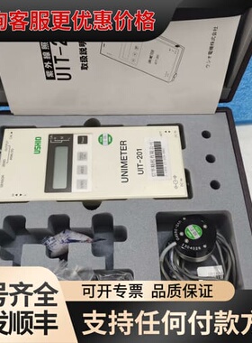 白色USHIO牛尾照度计UIT-201