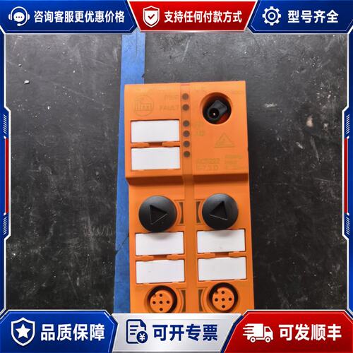 议价IFM AC5222 易福门模块可维修