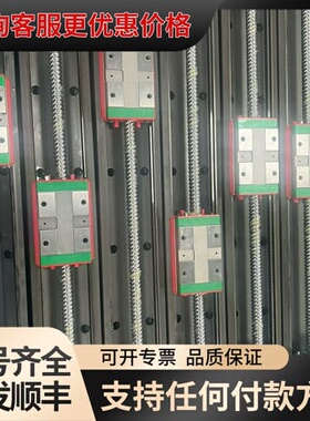 议价 上银 HIWIN KK8610P-540A1-F0C 线性模组 可维修