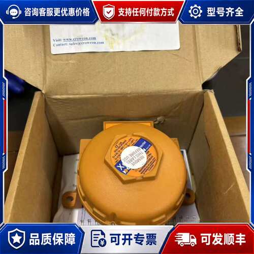议价英国科尔康气体检测仪XGARD TYPE，O2 0-25%V可维修